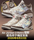 Brand New Sneakers